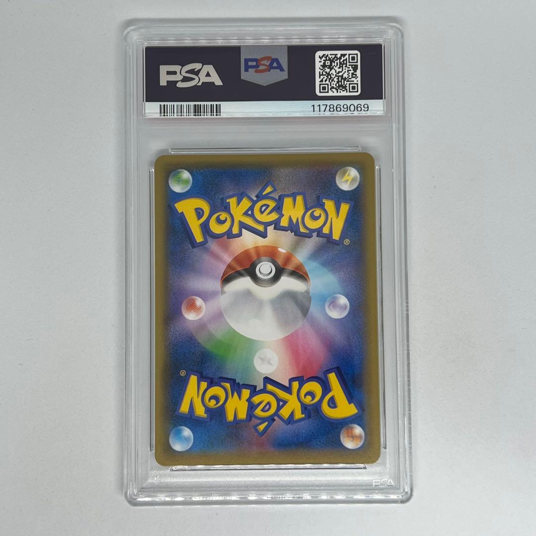 モンスターボール 25th ゴールデンボックス PSA10