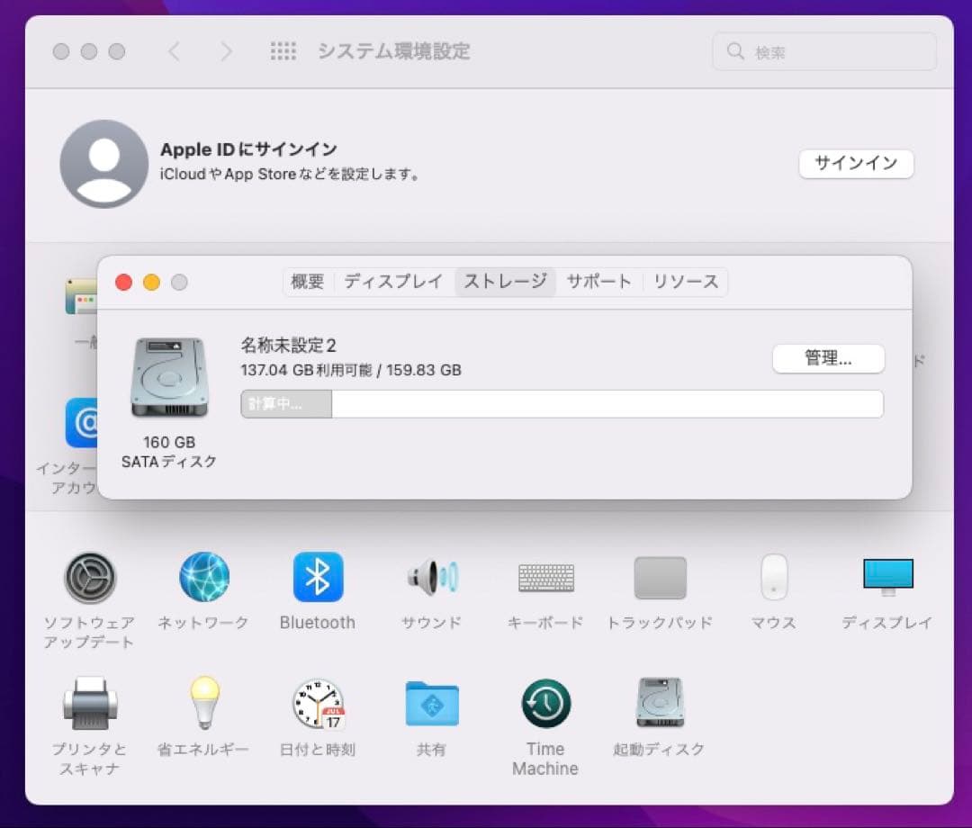 Macデスクトップ Apple Mac Mini Late 2014 i5/8Gb/500Gb