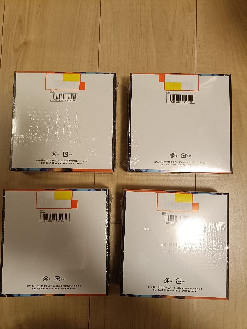ポケモンカード インフェルノX未開封 4BOX シュリンク付き