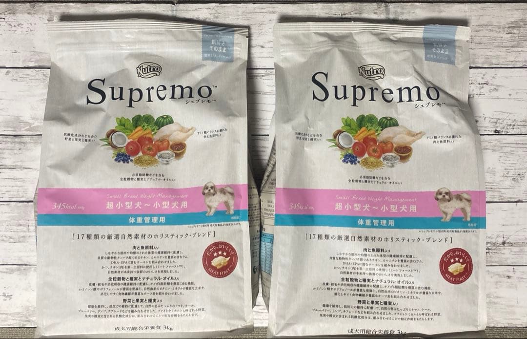 ニュートロSupremo 体重管理超小型犬〜小型犬用3kg×2袋セット