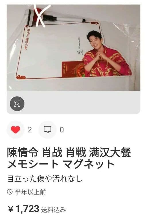 まゆきちページ