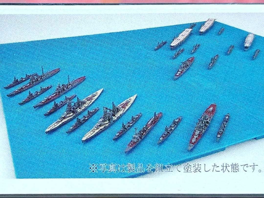 フジミ 1/3000 集める軍艦 16 南太平洋海戦セット