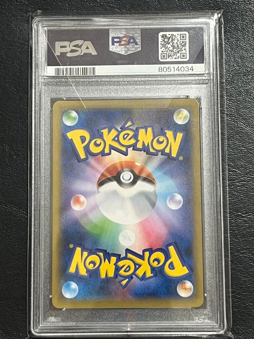 PSA10 イーブイ ポケモンカードフレンドリィショップ 326