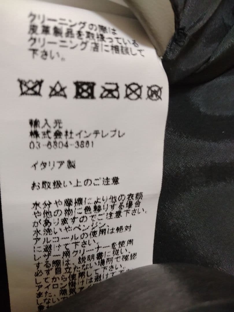 EMMETI エンメティ KELSO ケルソ 48 レザー グレージュ