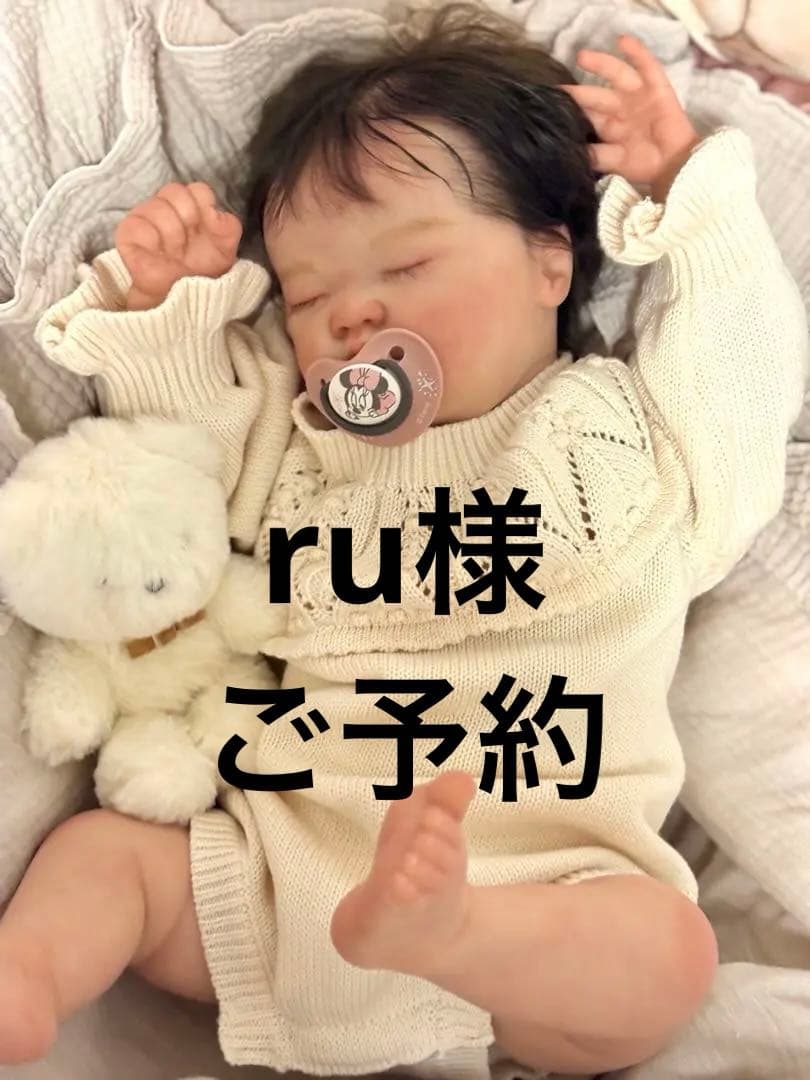 Ashiaアシアちゃん限定1111/2000 正規品、証明書付き、お腹プレート