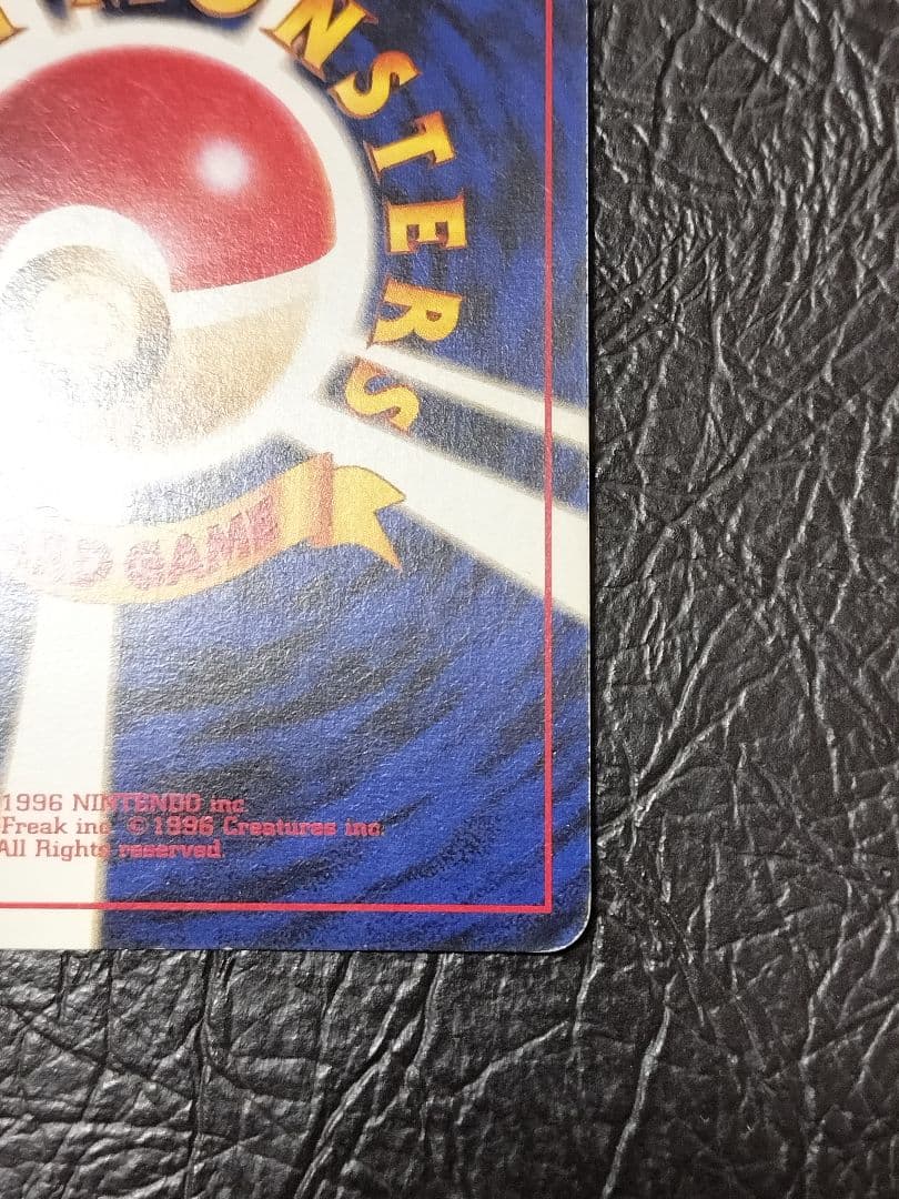 Pokemon 旧裏プロモリザードン LV76　②