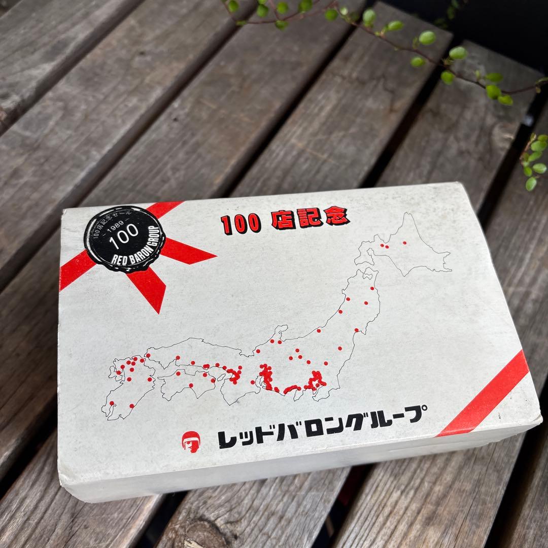 世界の名車　レッドバロン　100店記念　ハーレー　バイク