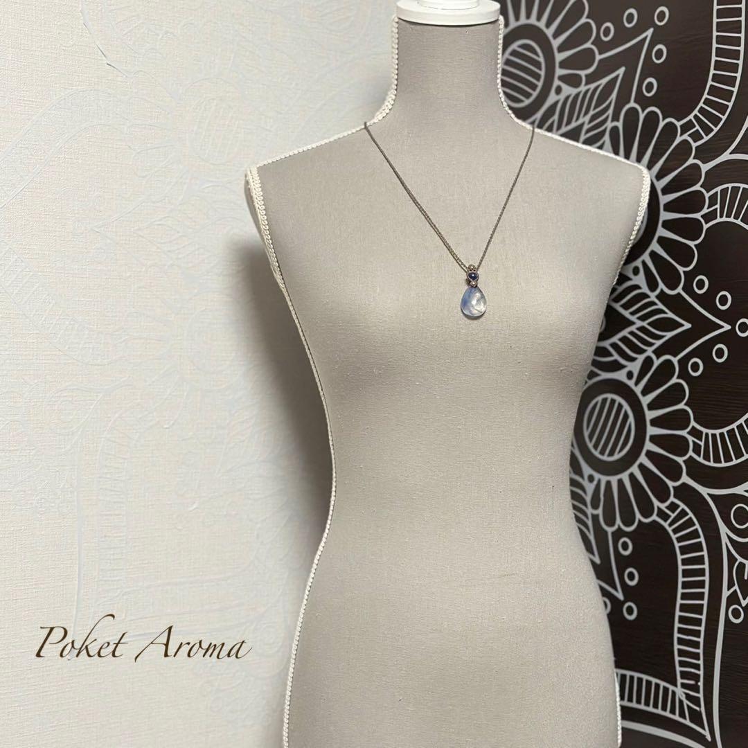 『蒼樹』カイヤナイトシリカのマクラメペンダントネックレス