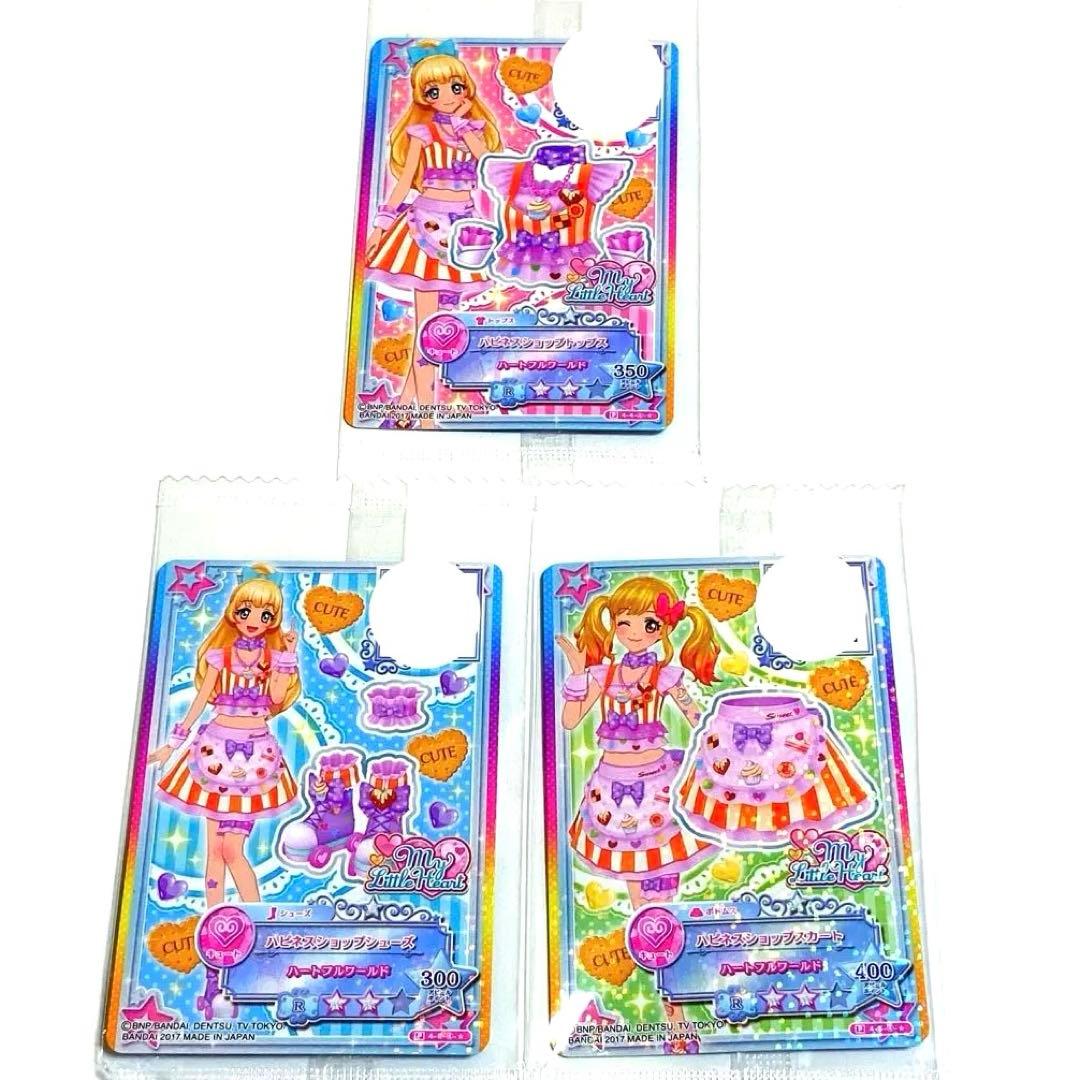 アイカツスターズ! 円盤特典 カード ハピネスショップコーデ セット
