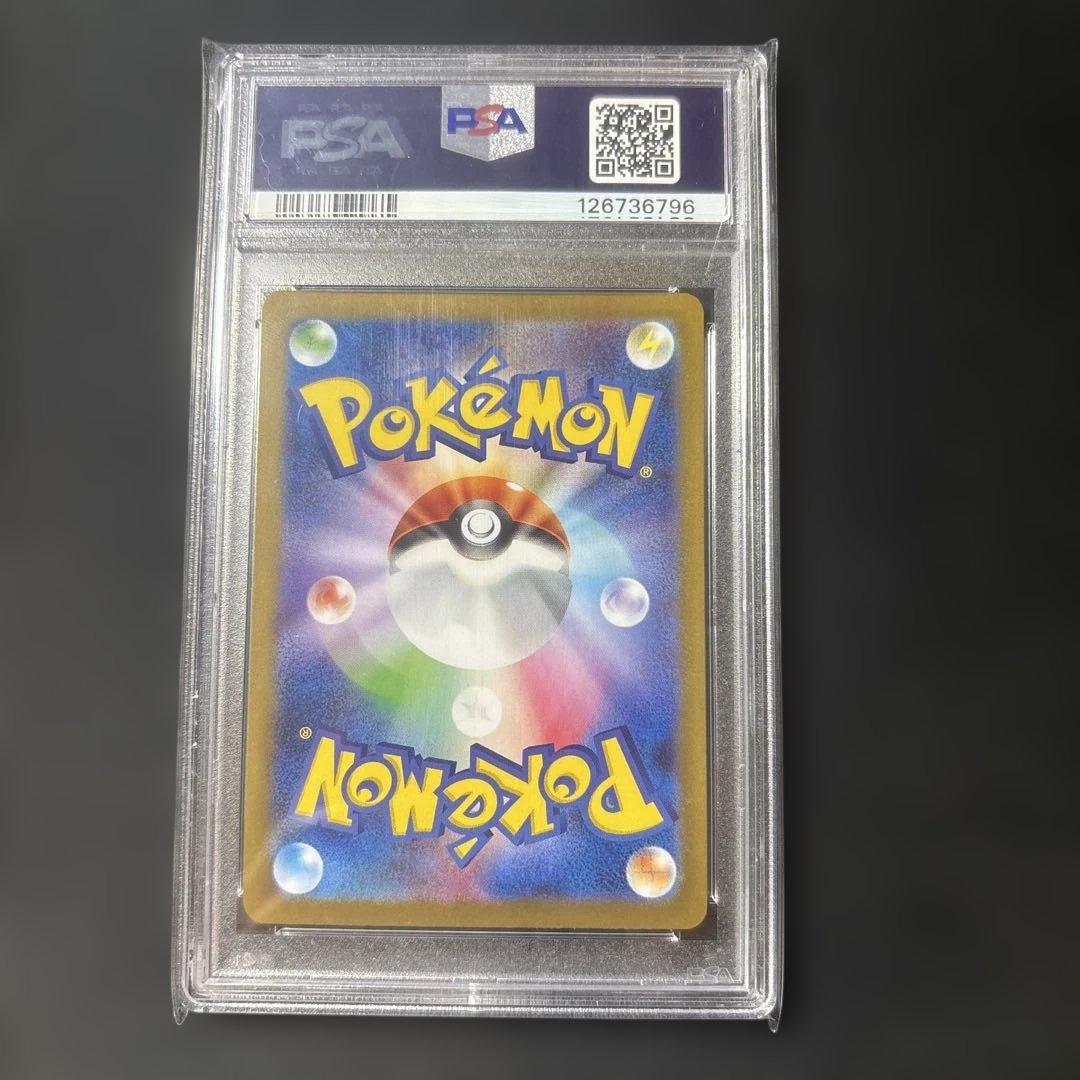レシラム ex BWR PSA10