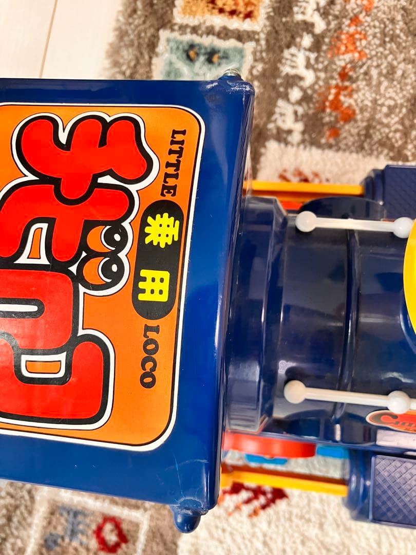 チビロコ　LITTLE LOCO