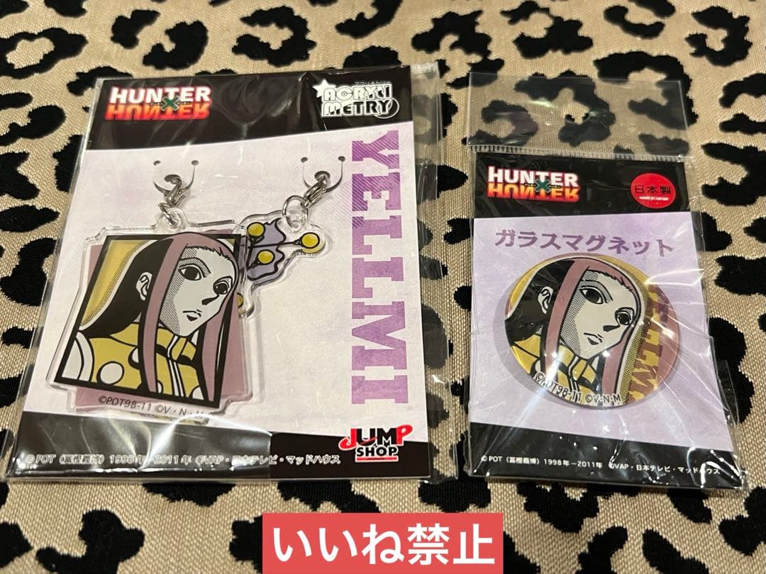 【希少】ハンターハンター イルミ アクキー マグネット