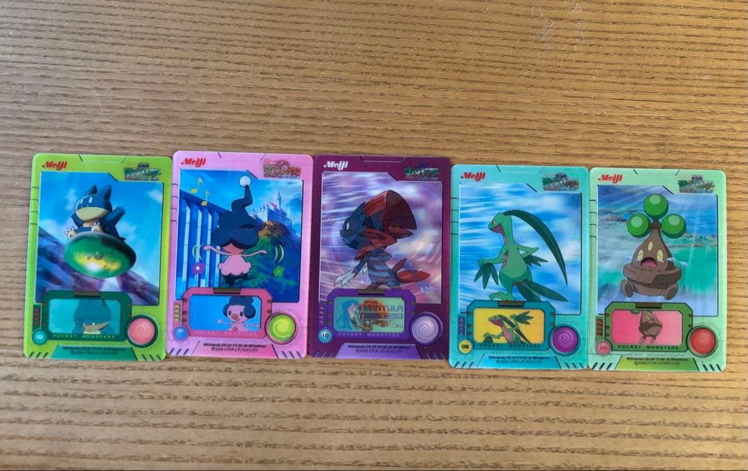 ポケモンカード 3d ミュウと波動の勇者 ルカリオ 10枚セット