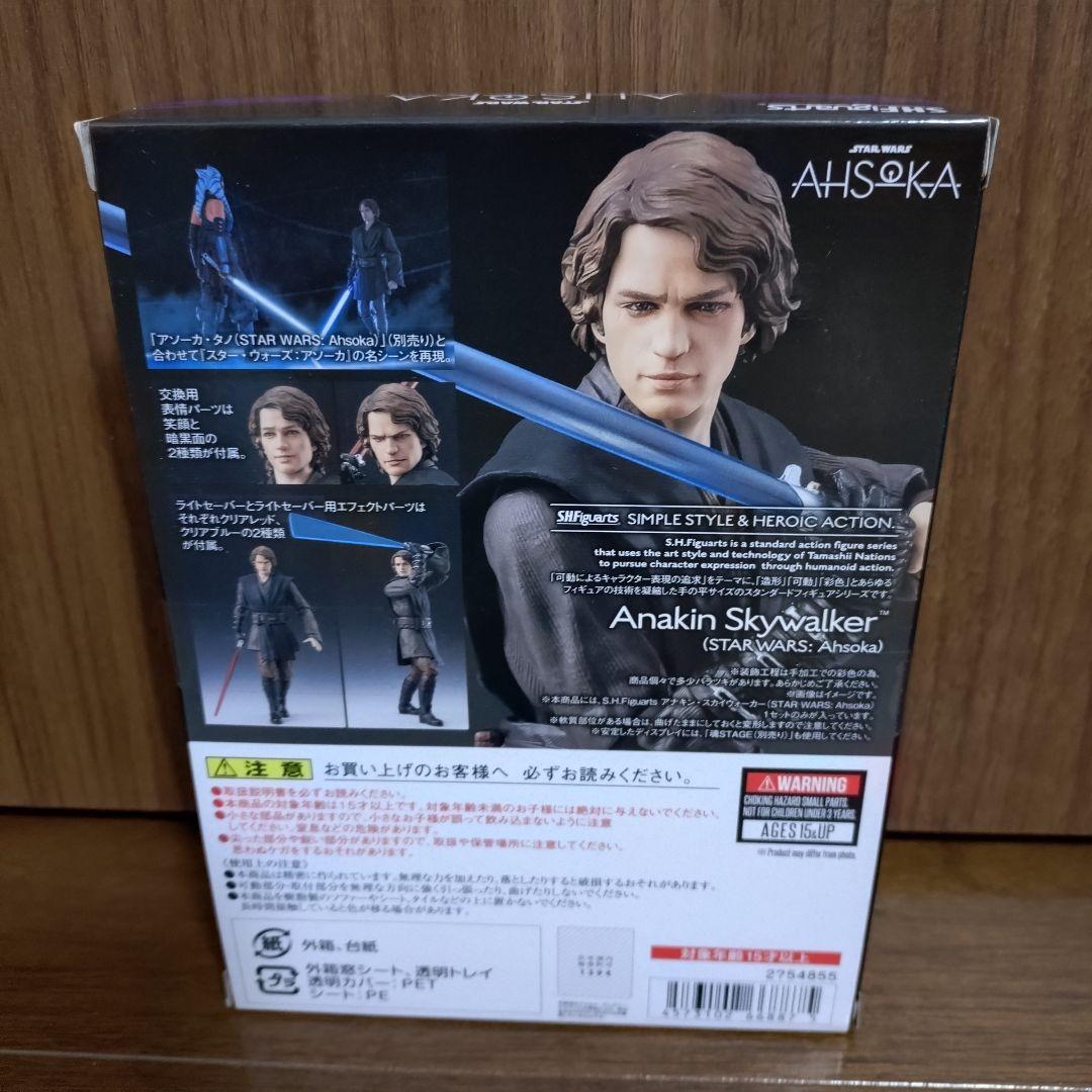 s.h.figuarts スターウォーズ　アナキン　アソーカ　フィギュアーツ