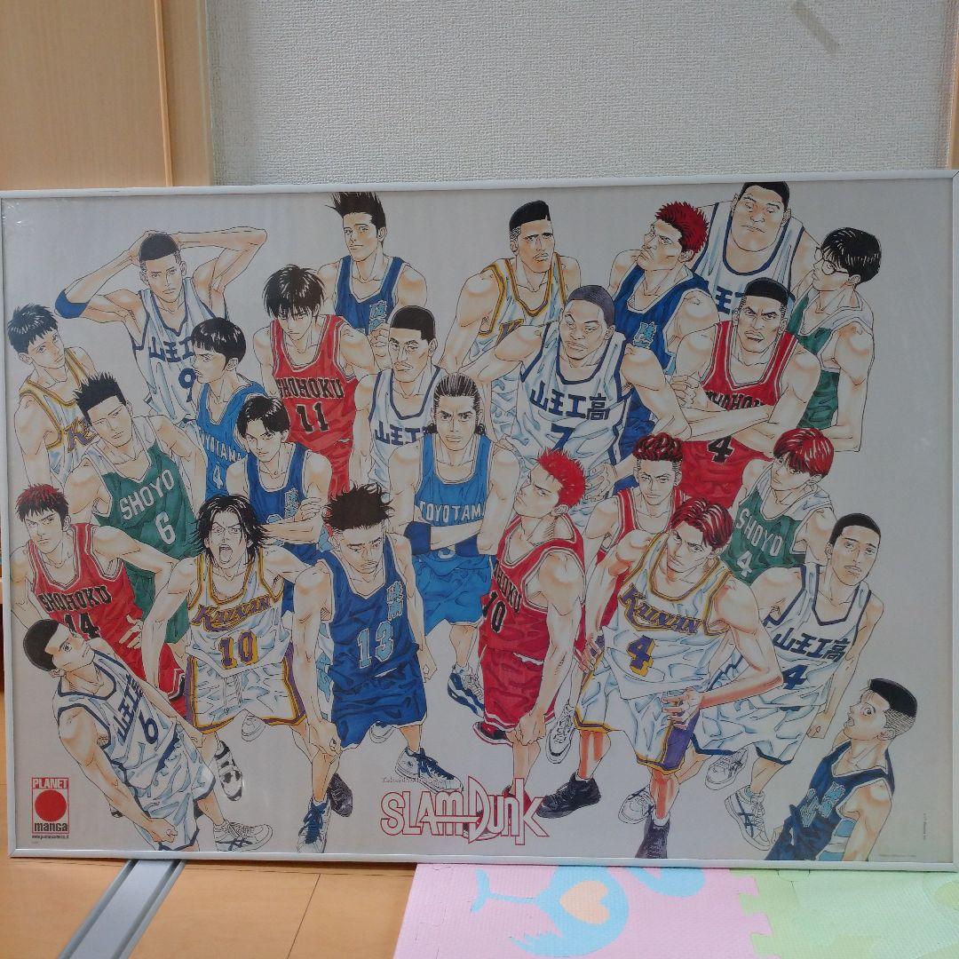 【中古美品】絶版 スラムダンク SLAMDANK ポスター 額入り