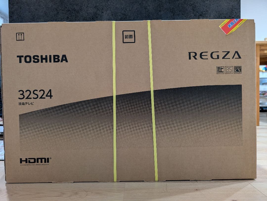 TOSHIBA 東芝 32S24 32インチ 液晶テレビ 2024年製