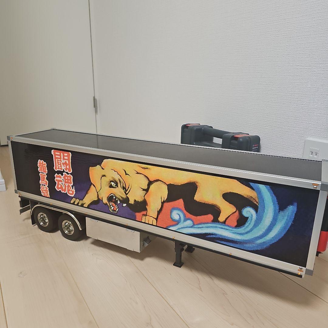 1/14タミヤトレーラー改　龍馬號風