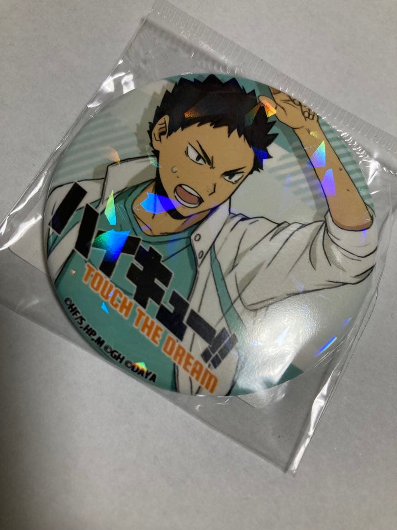 正規品　ハイドリ 当選品　オリジナル缶バッジAセット 岩泉一　ハイキュー