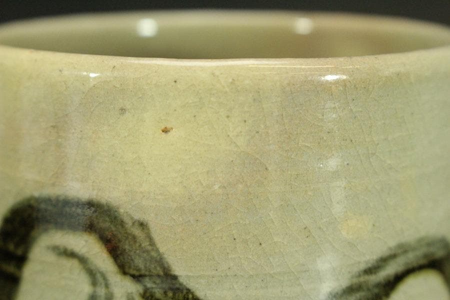 直原玉青筆画 牧牛図 湯呑 筒茶碗 黄檗窯 共箱 美品(メ1273)