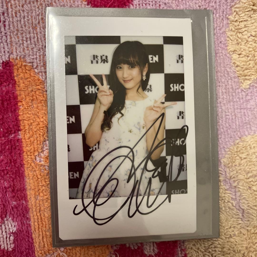 小松彩夏☆サイン入りチェキ