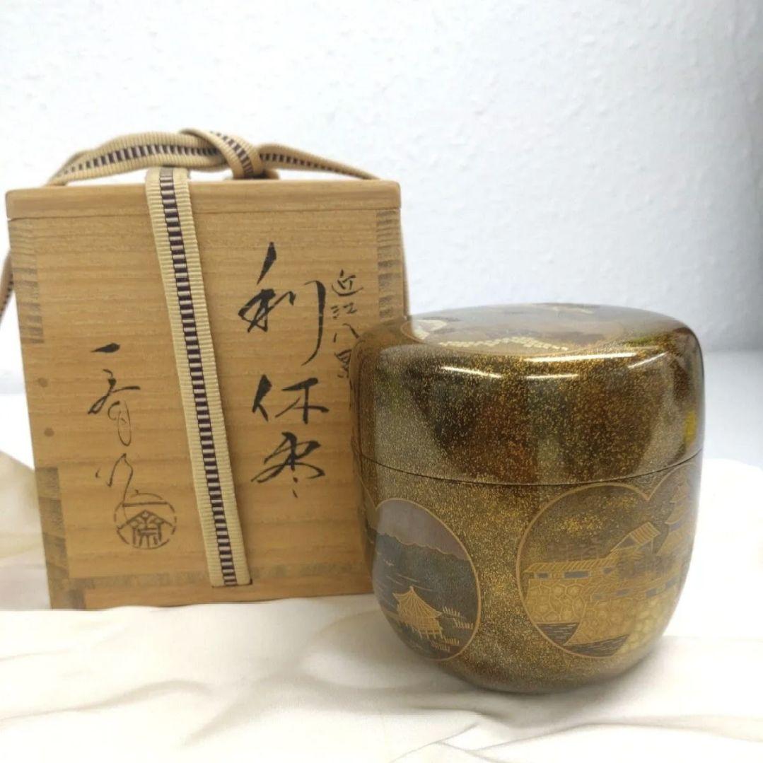 棗 近江八景　利休棗　茶平一斎　輪島塗　漆芸　共桐箱