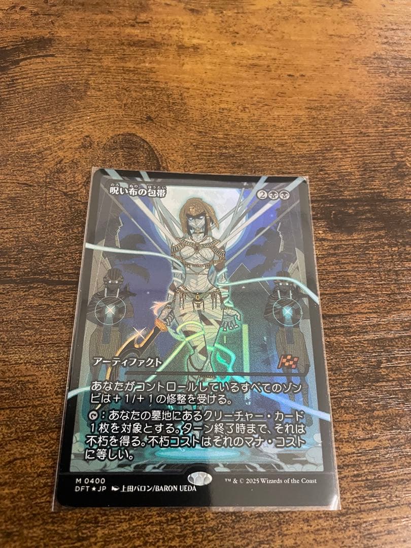【おまけ付き】MTG 霊気走破　プレイブースターbox 英語版　2つ