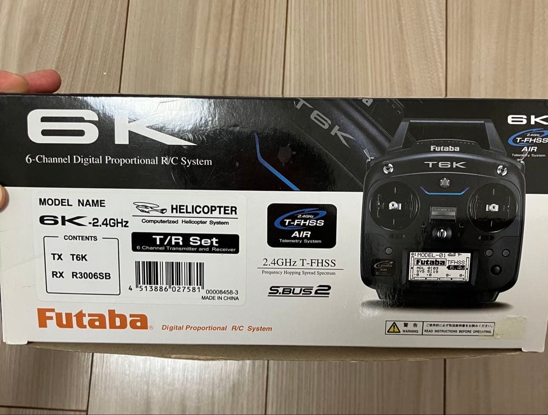 Futaba T6K 6チャンネル R/C送信機