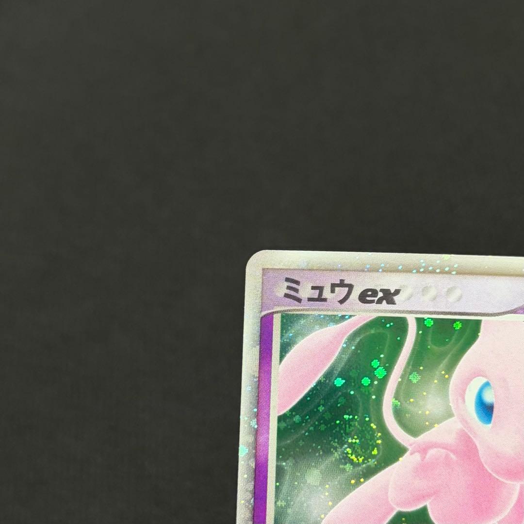 14/0527 美品 ミュウex ☆ 拡張パック まぼろしの森 041/086