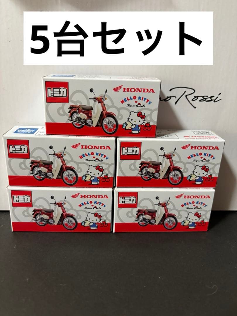 HONDA 純正　サンリオ特注　HELLO KITTY スーパーカブ×5