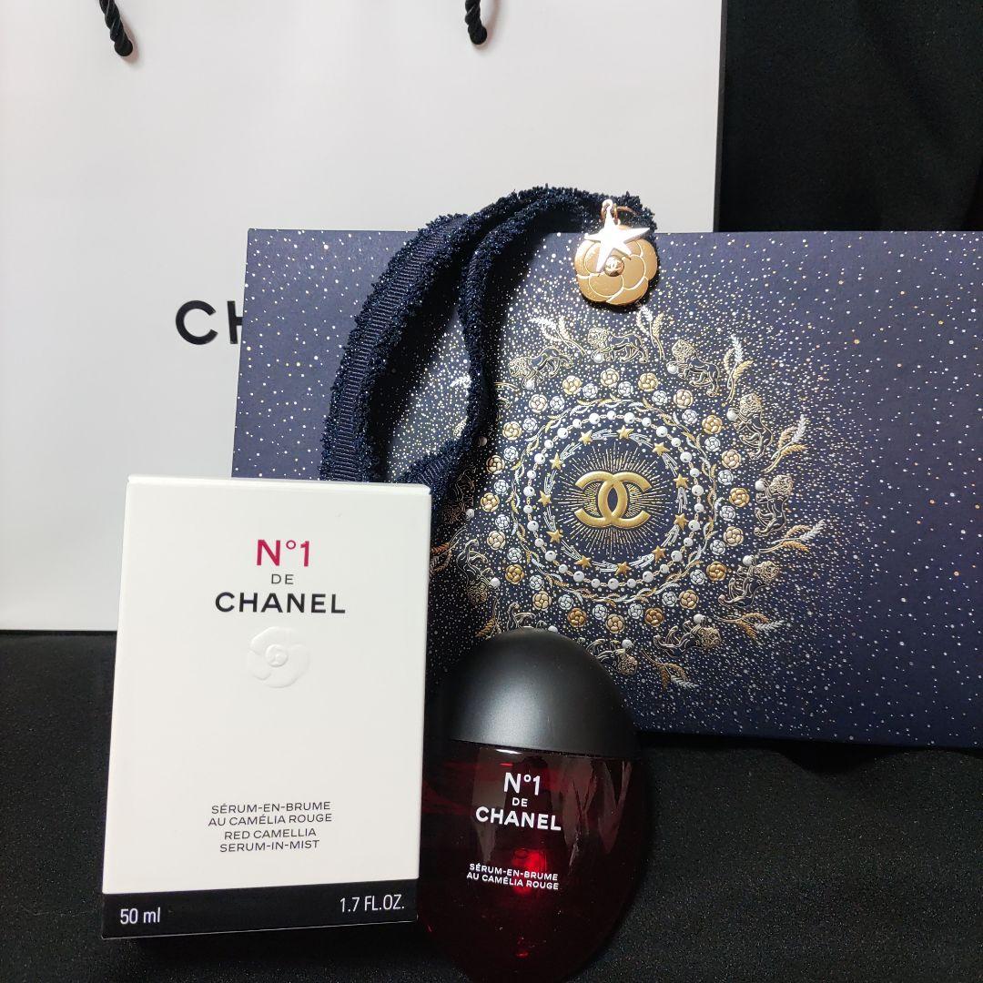シャネル セラム・イン・ミスト N°1 50ml 未使用