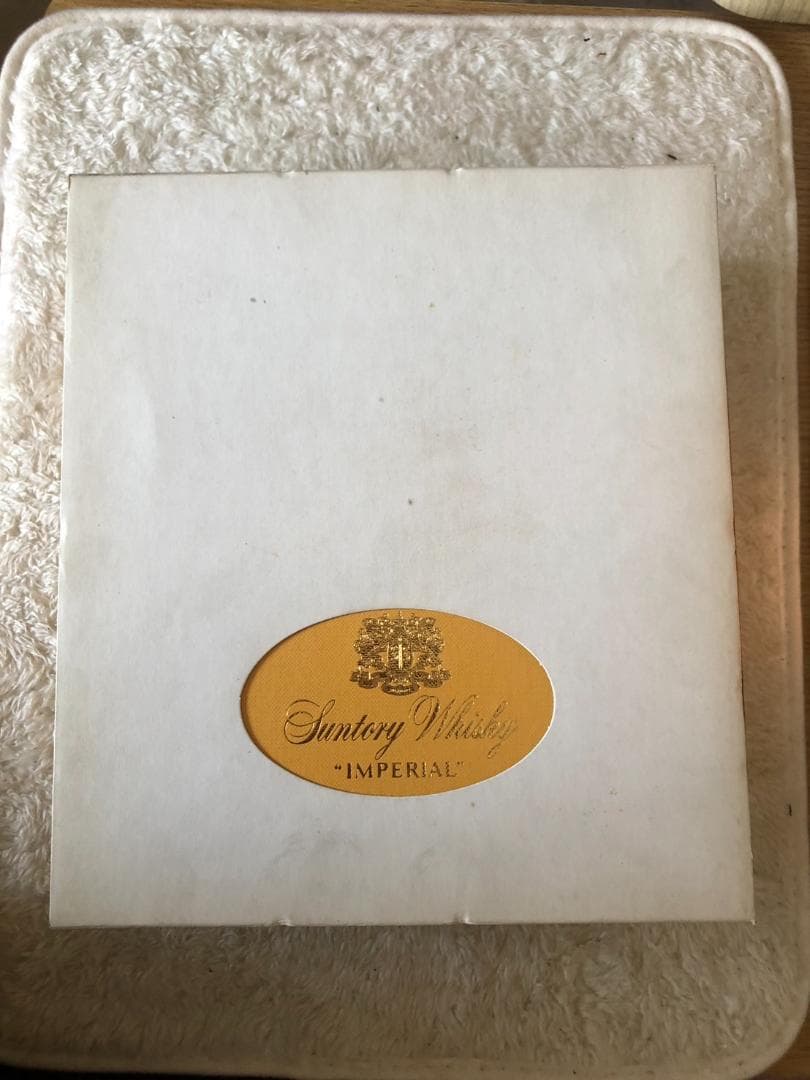 サントリー　ウイスキー インペリアル 未開封　クリスタルグラスの替え栓付き