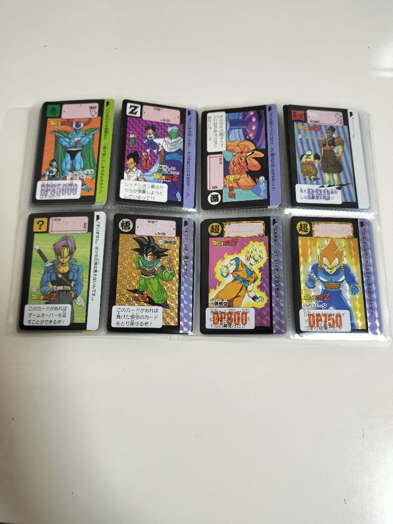 ドラゴンボール カードダス 全84種 カードファイル セット 送料無料