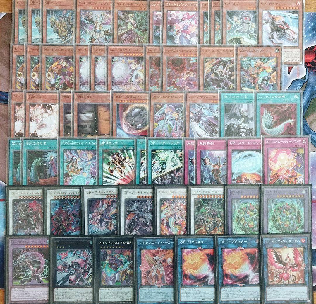 遊戯王　パンクGP　ガチ構築　スリーブ付き　うらら　増殖するG　バロネス