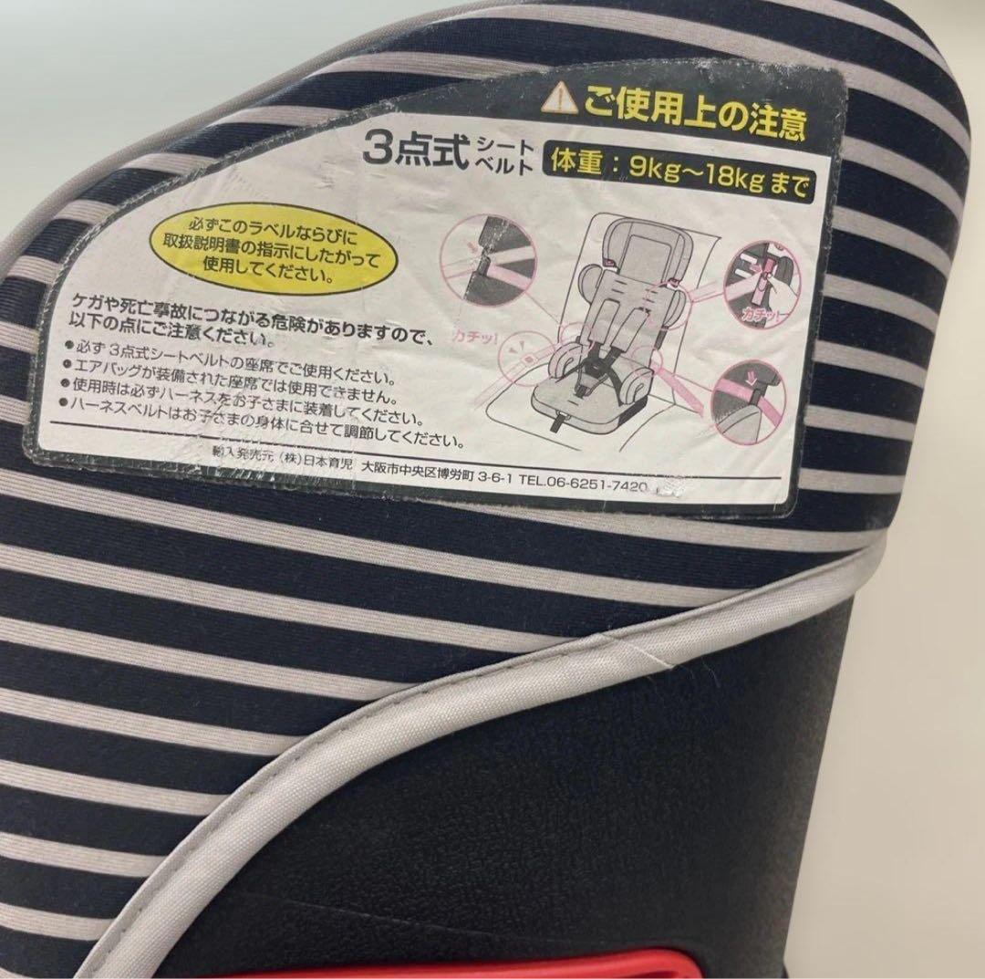 日本育児 トラベルベスト EC Fix ジュニアシート