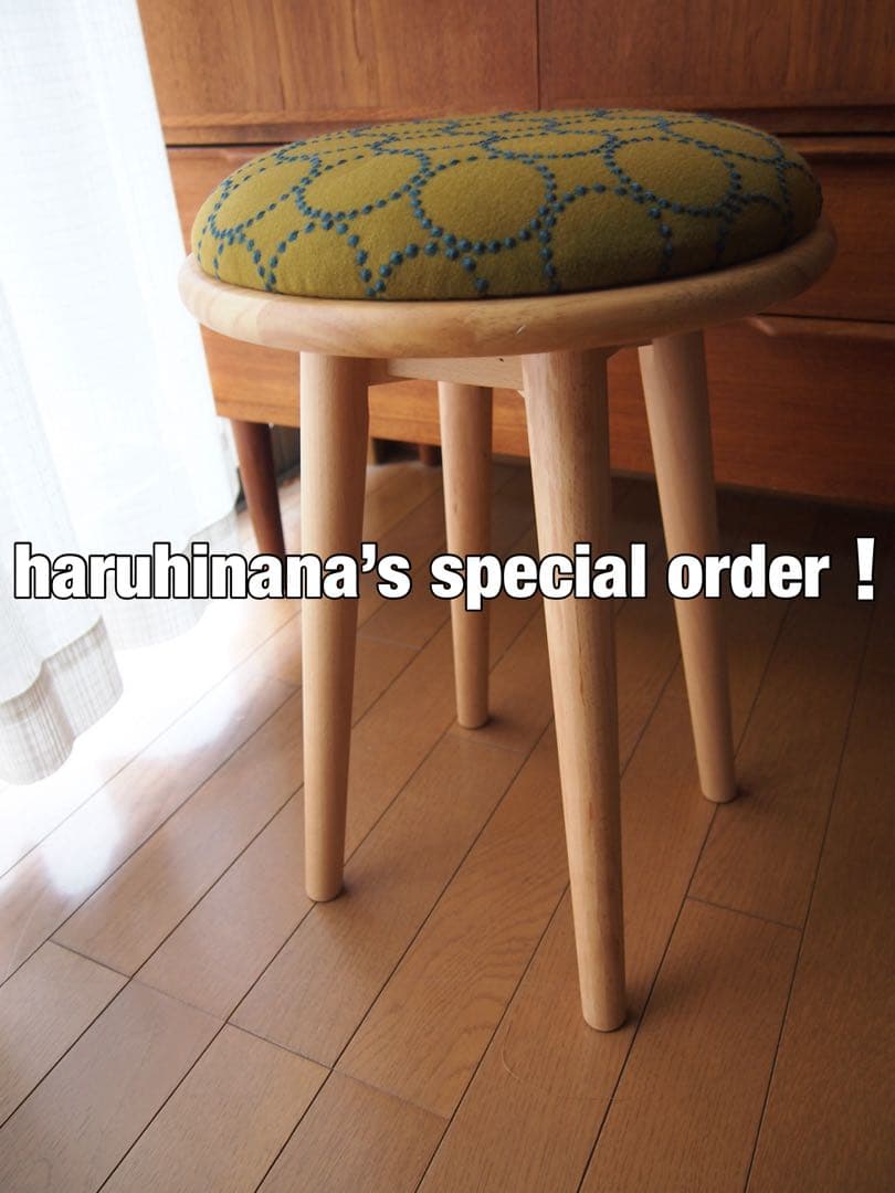 haruhinanaさん専用 ミナペルホネン ハンドメイド スツール タンバリン