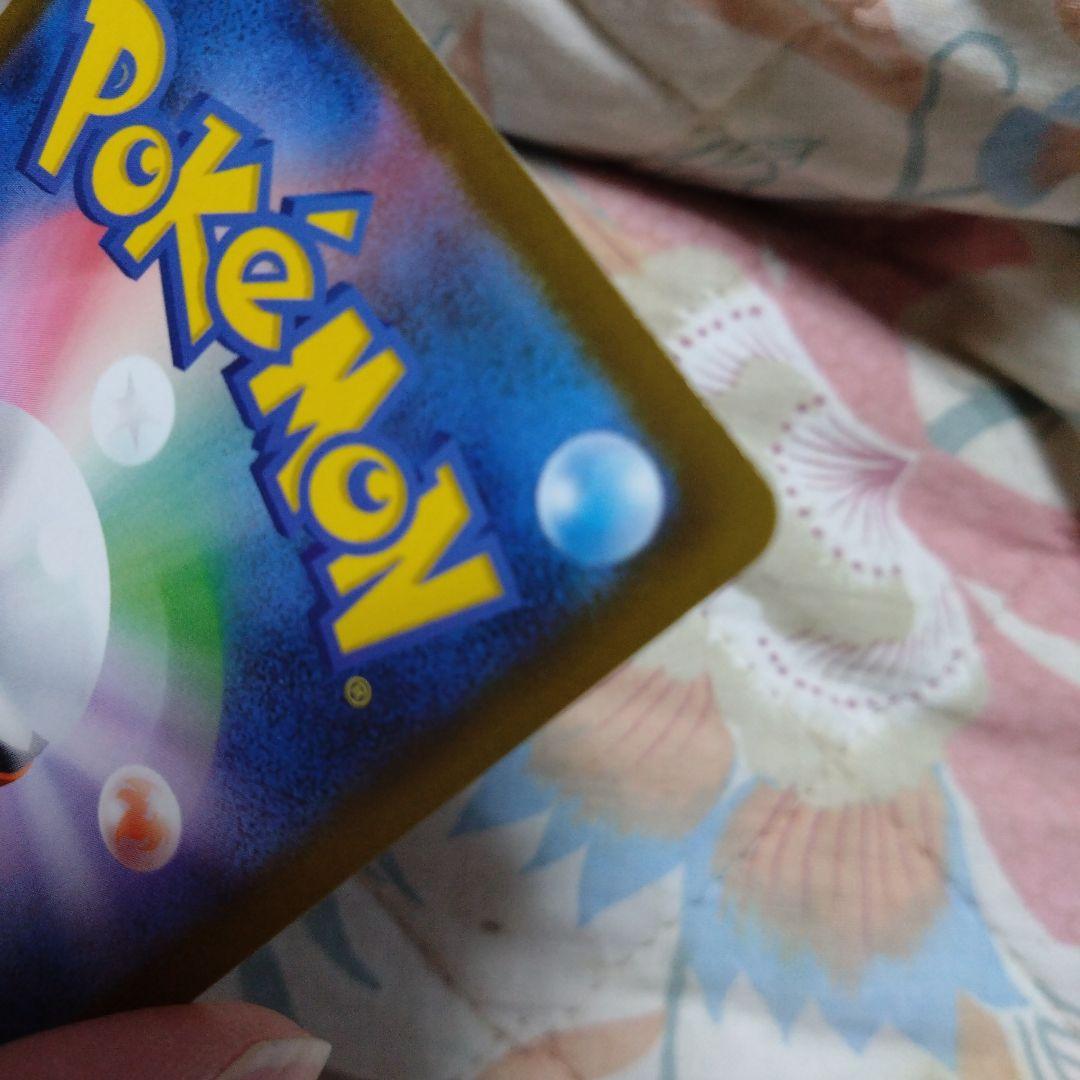 T*n様 メガゲンガーex HP350 230ダメージ