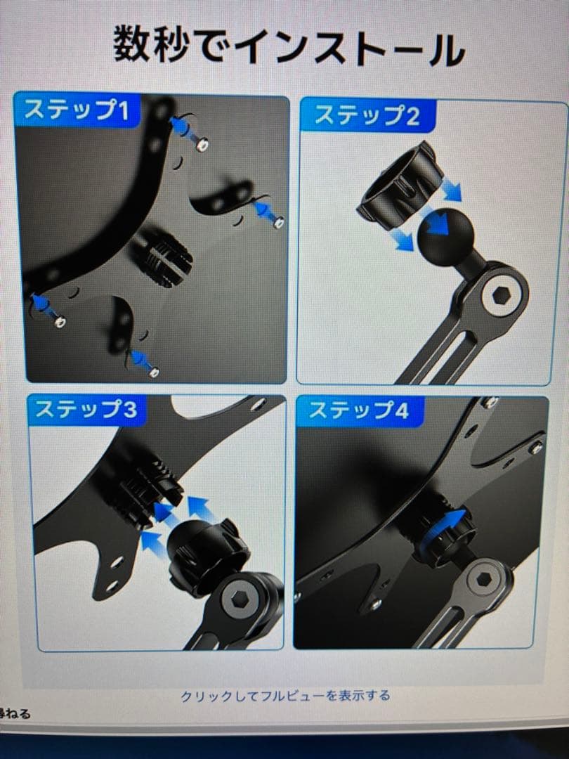 最新16インチモバイルモニター4K （ほぼ新品）アームセット