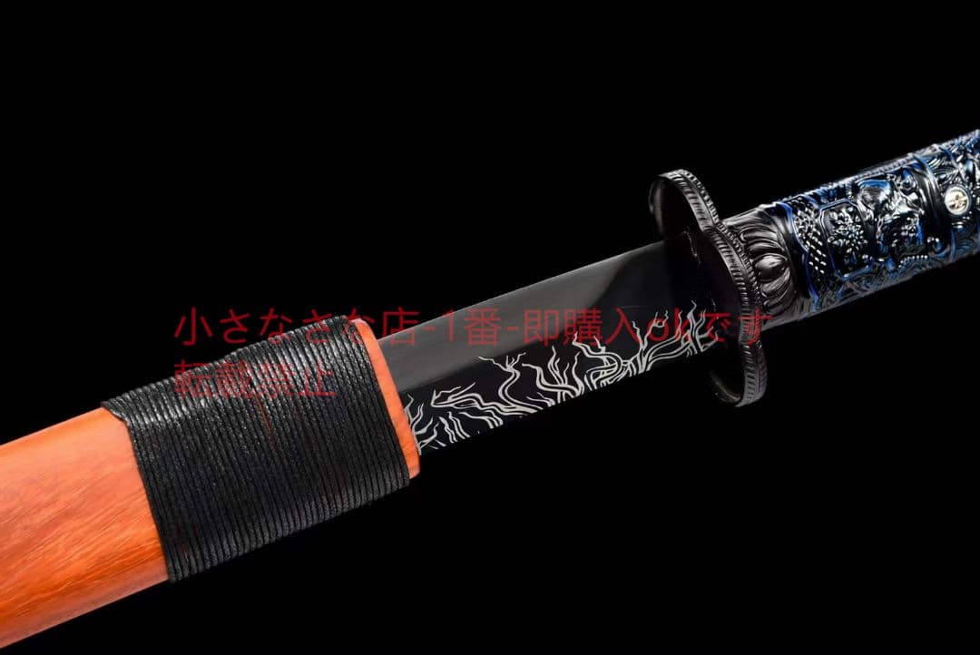 竜頭牛尾刀（マホガニー） 古兵器 武具　刀装具　日本刀　模造刀 居合刀