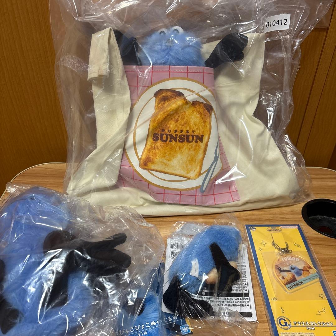 夢*様 一番くじ　パペットスンスン　ABDGセット