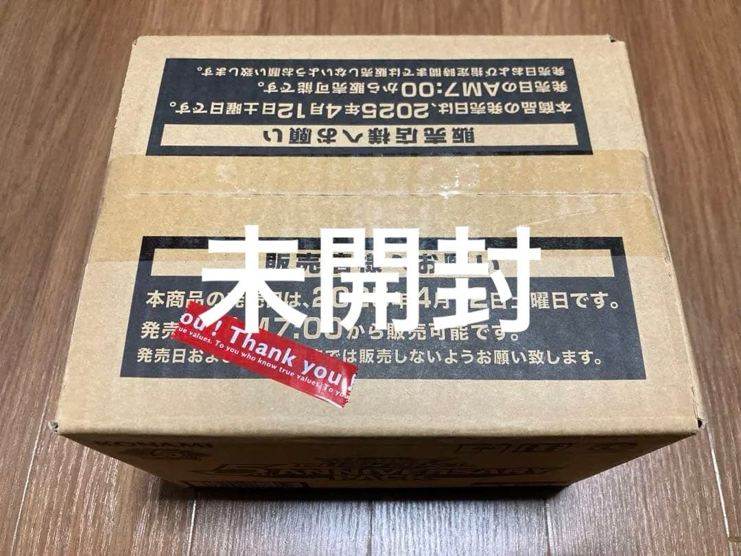 5th ANNIVERSARY PACK 新品未開封　カートン　プチプチ発送