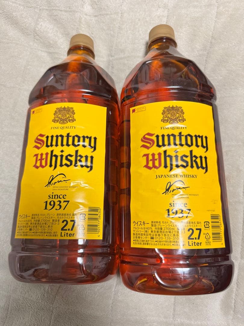 サントリー ウイスキー 2.7リットル 2本セット