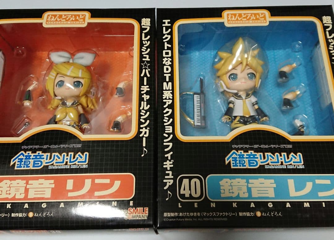 J*0様 ねんどろいど キャラクターボーカルシリーズ02 鏡音リン・レン