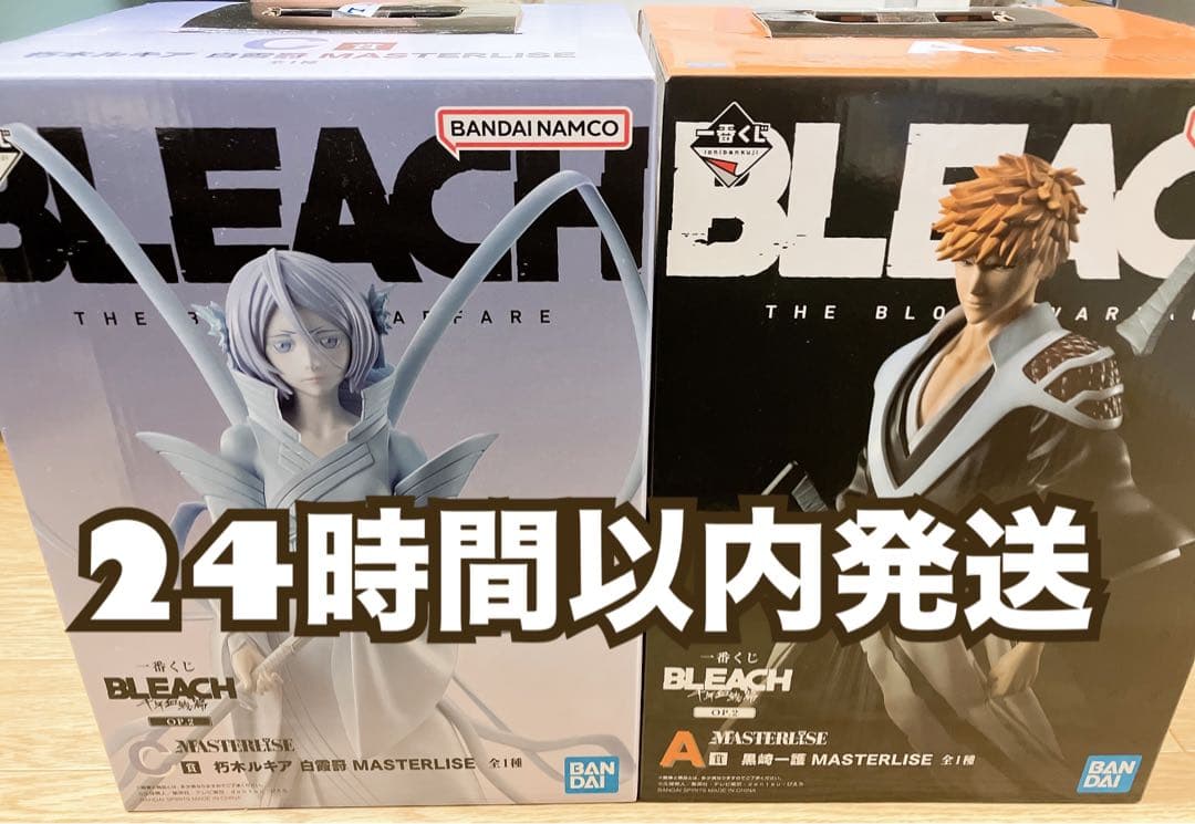 一番くじ BLEACH ブリーチ　千年血戦篇 OP.2 A賞 C賞 セット