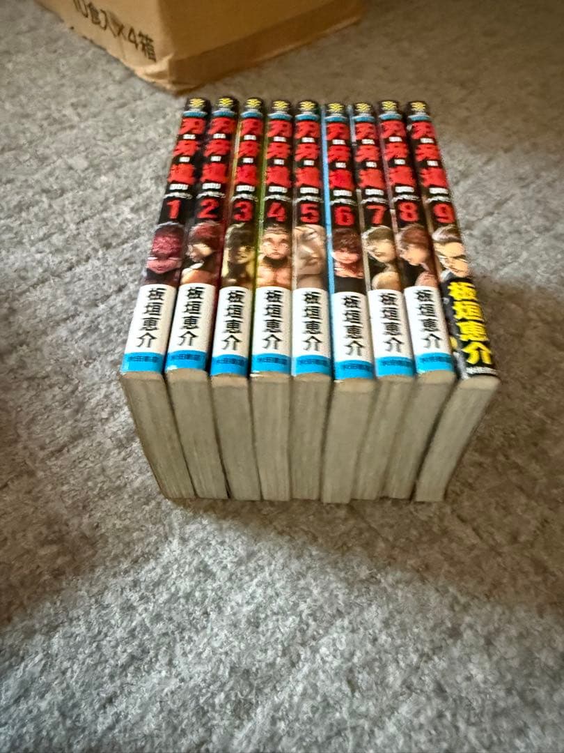 グラップラー刃牙シリーズ　セット