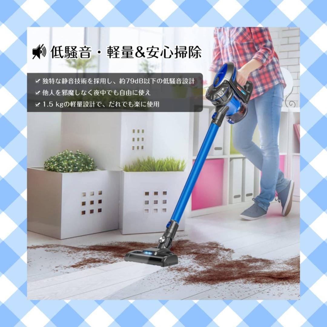 強力な吸引力と多機能を兼ね備えたサイクロン式コードレス掃除機