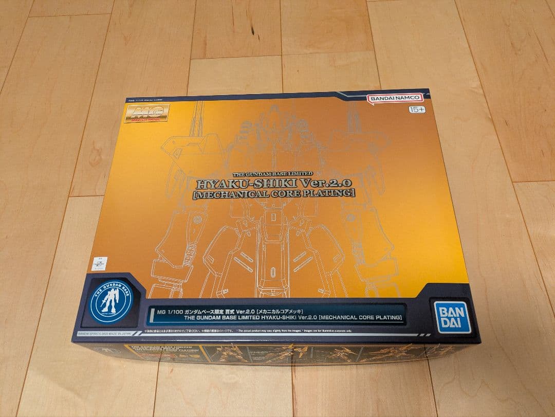 【限定品】MG 百式 Ver.2.0 [メカニカルコアメッキ]