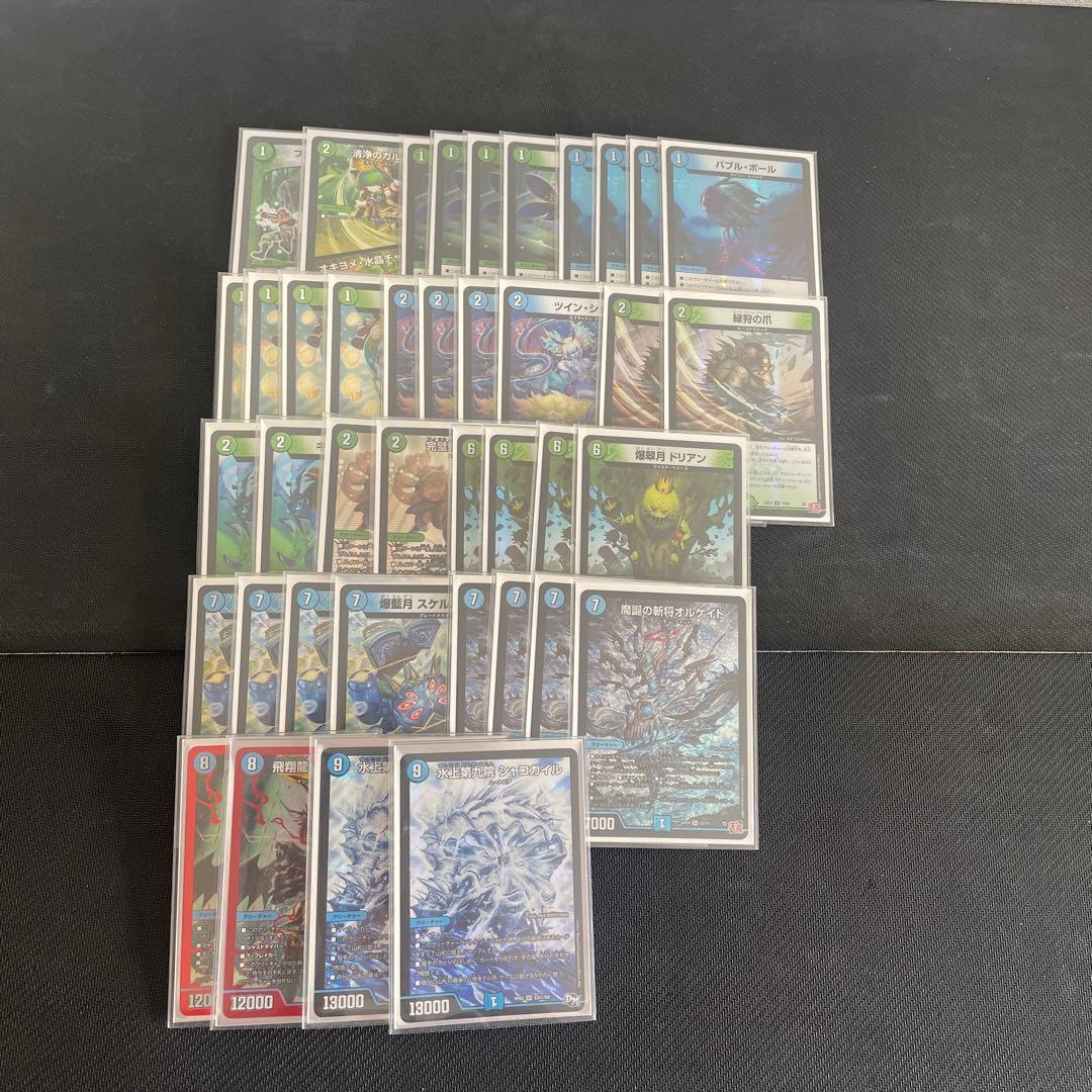 デュエルマスターズ　青緑ハイパー　デッキ販売