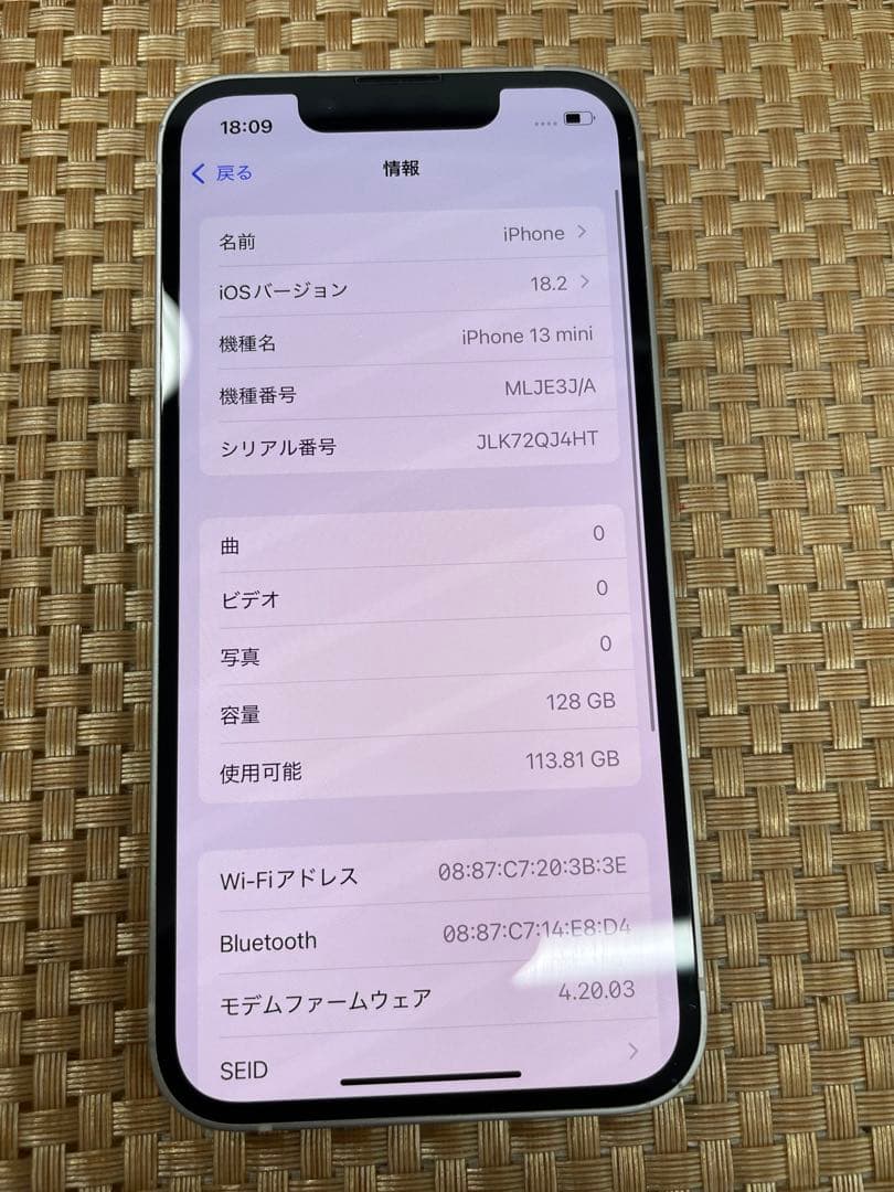 iPhone 13 mini 128 GB スターライトSIMフリー【9346】