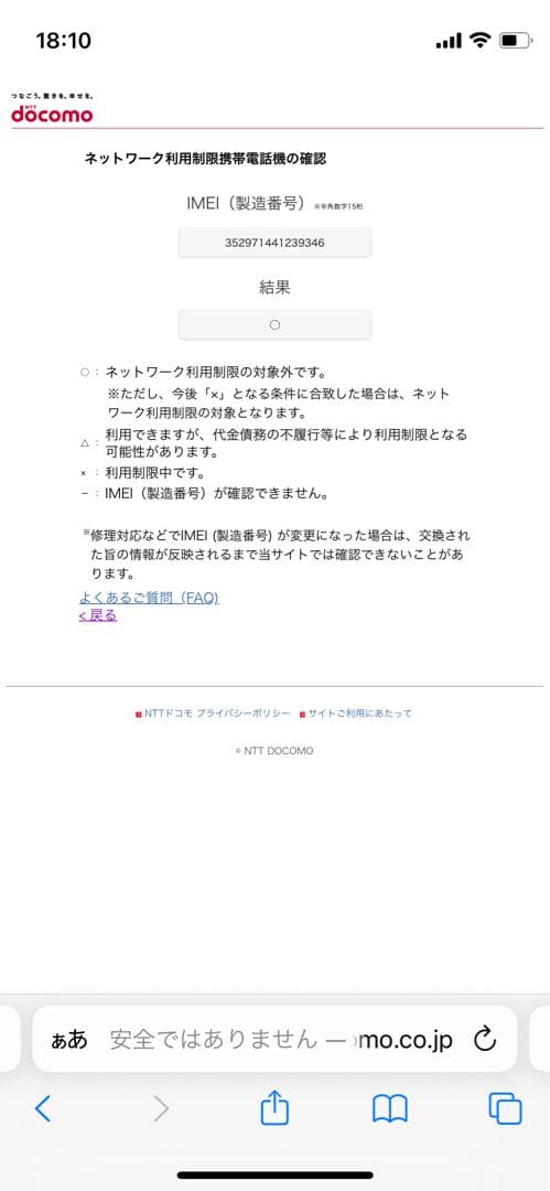 iPhone 13 mini 128 GB スターライトSIMフリー【9346】