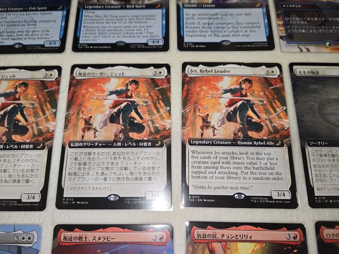 【34枚セット】MTGまとめ売り■拡張アート■水の技の達人、カタラ　トフ